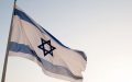Why did God choose Israel to be His Chosen People?